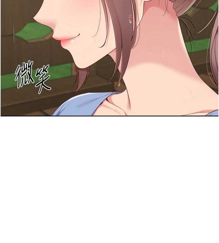 《Setup!排球少女》漫画 第54話-乖寶寶的「特別獎勵」