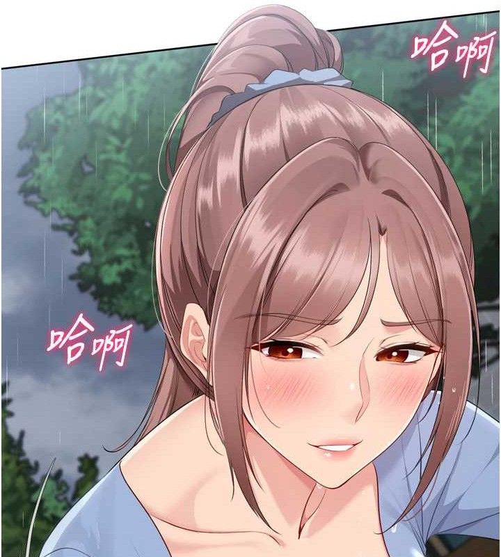 《Setup!排球少女》漫画 第54話-乖寶寶的「特別獎勵」