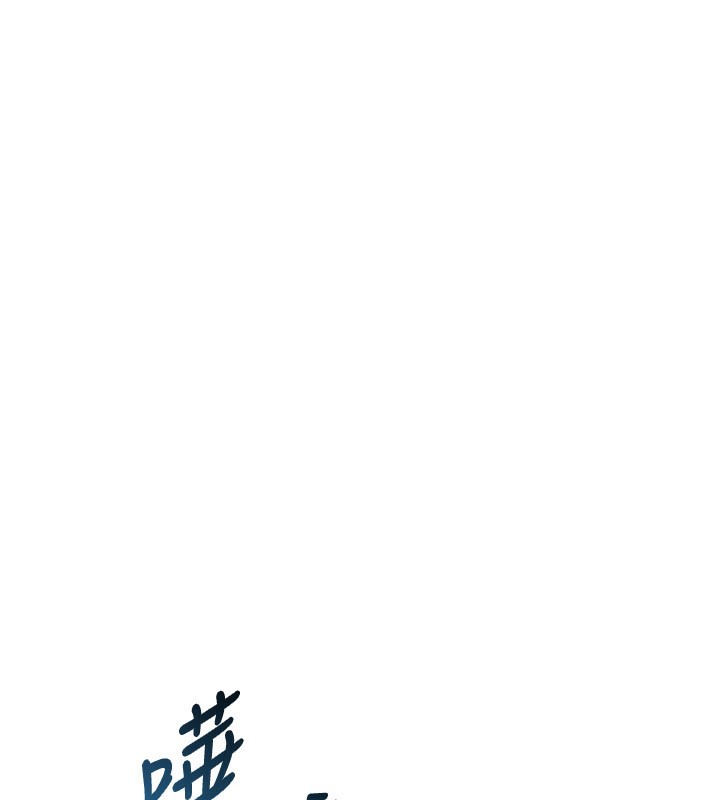 《Setup!排球少女》漫画 第55話-放飛自我得到的快感