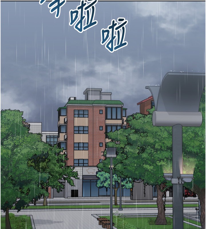 《Setup!排球少女》漫画 第55話-放飛自我得到的快感