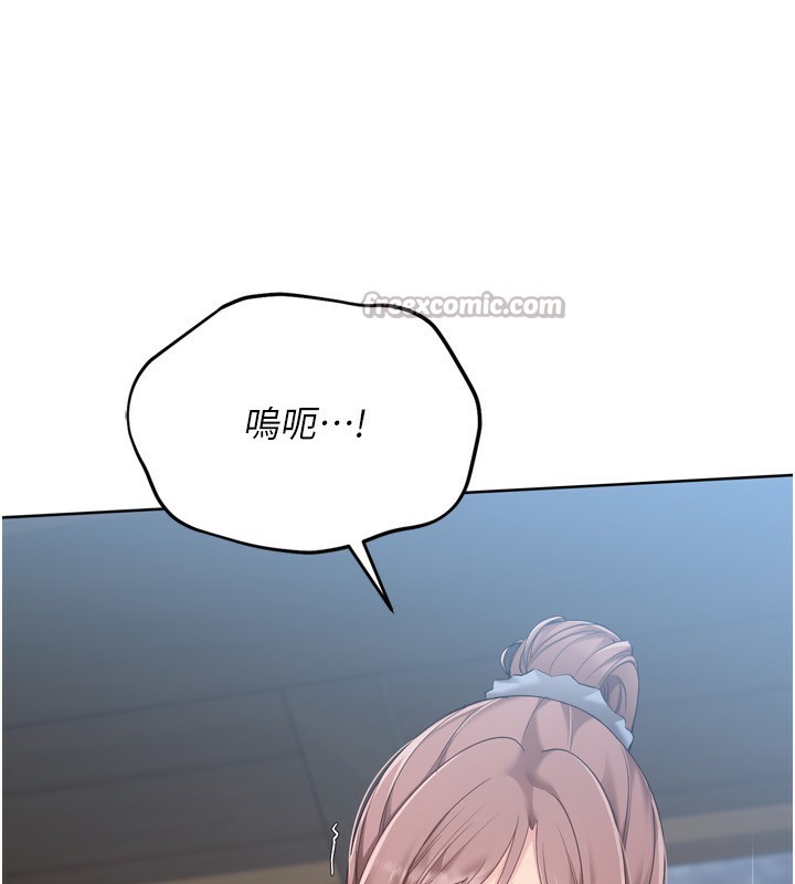 《Setup!排球少女》漫画 第55話-放飛自我得到的快感