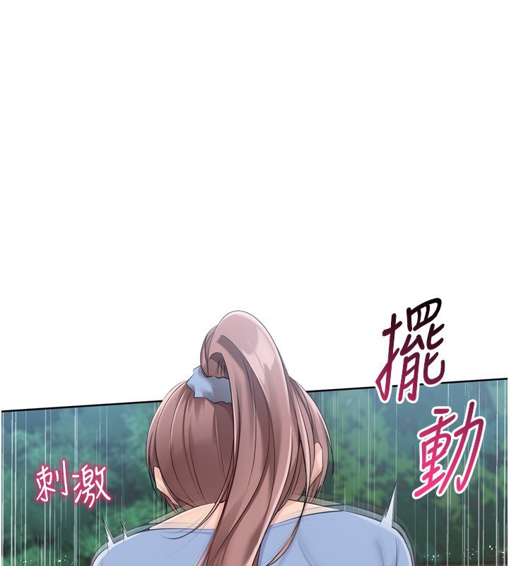 《Setup!排球少女》漫画 第55話-放飛自我得到的快感
