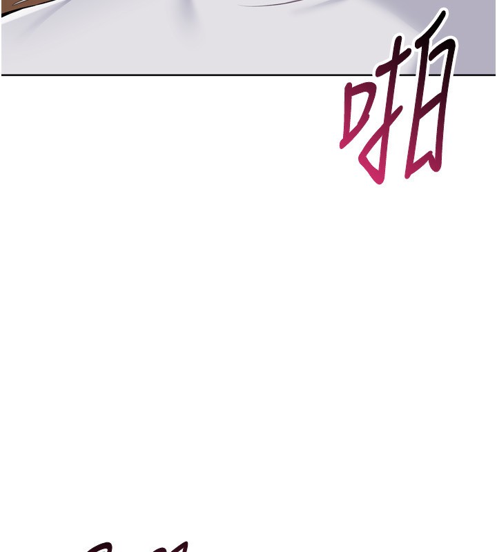 《Setup!排球少女》漫画 第55話-放飛自我得到的快感