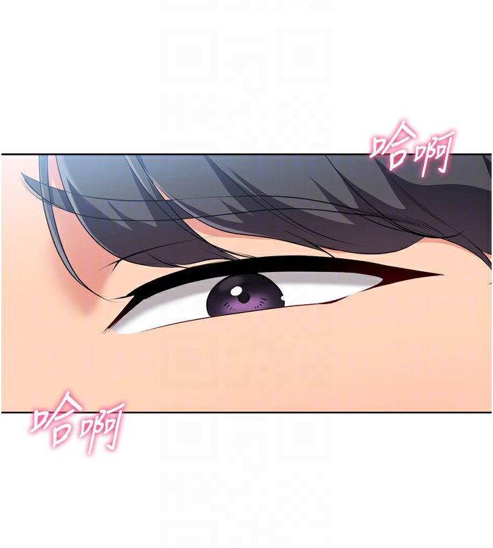 《Setup!排球少女》漫画 第55話-放飛自我得到的快感