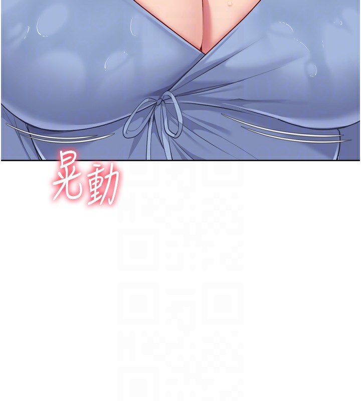 《Setup!排球少女》漫画 第55話-放飛自我得到的快感