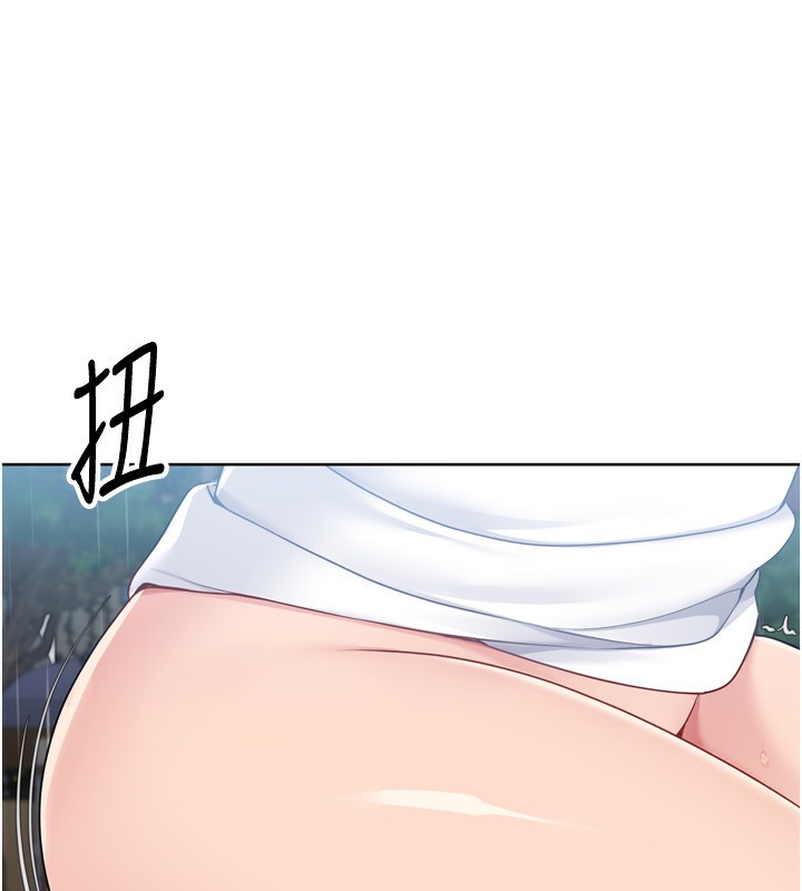 《Setup!排球少女》漫画 第55話-放飛自我得到的快感