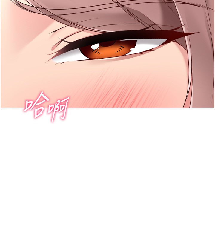 《Setup!排球少女》漫画 第55話-放飛自我得到的快感
