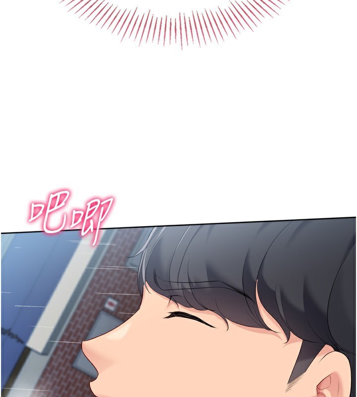 《Setup!排球少女》漫画 第55話-放飛自我得到的快感