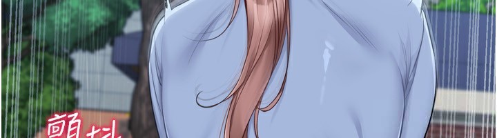 《Setup!排球少女》漫画 第55話-放飛自我得到的快感