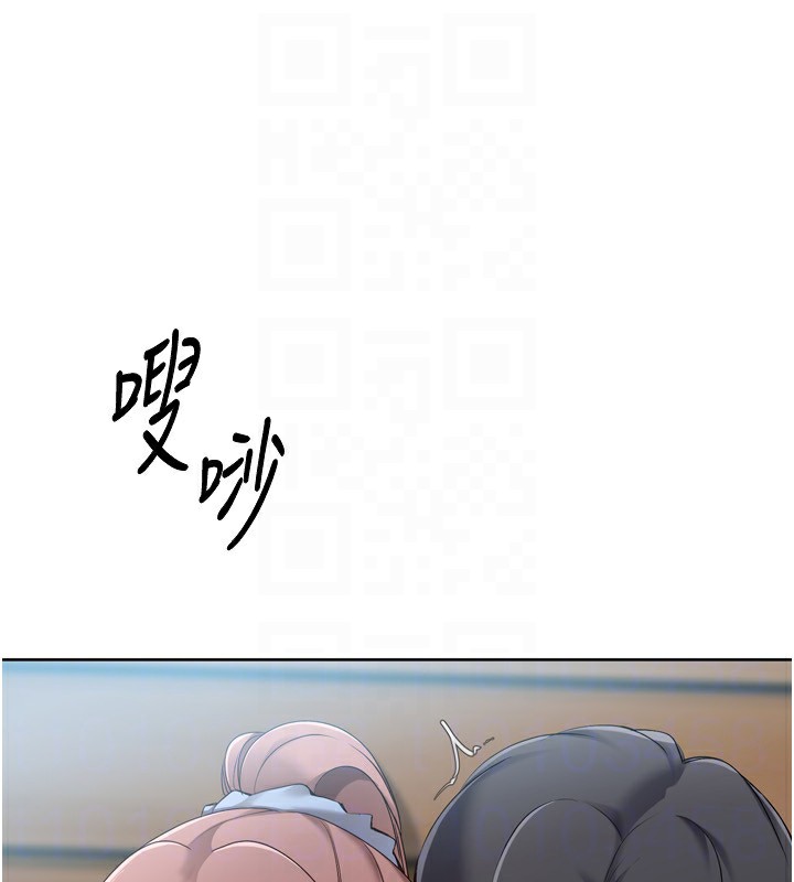 《Setup!排球少女》漫画 第55話-放飛自我得到的快感