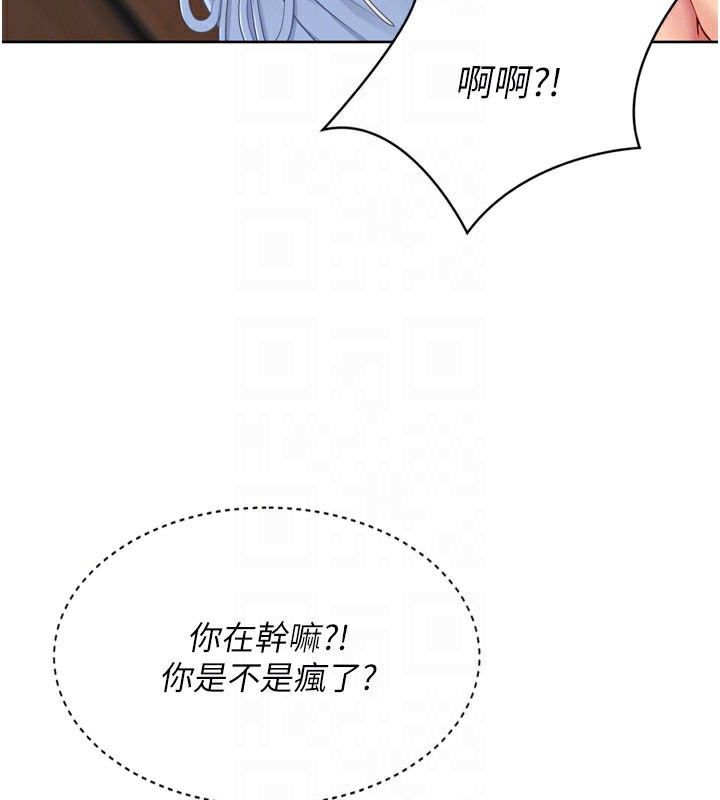《Setup!排球少女》漫画 第55話-放飛自我得到的快感