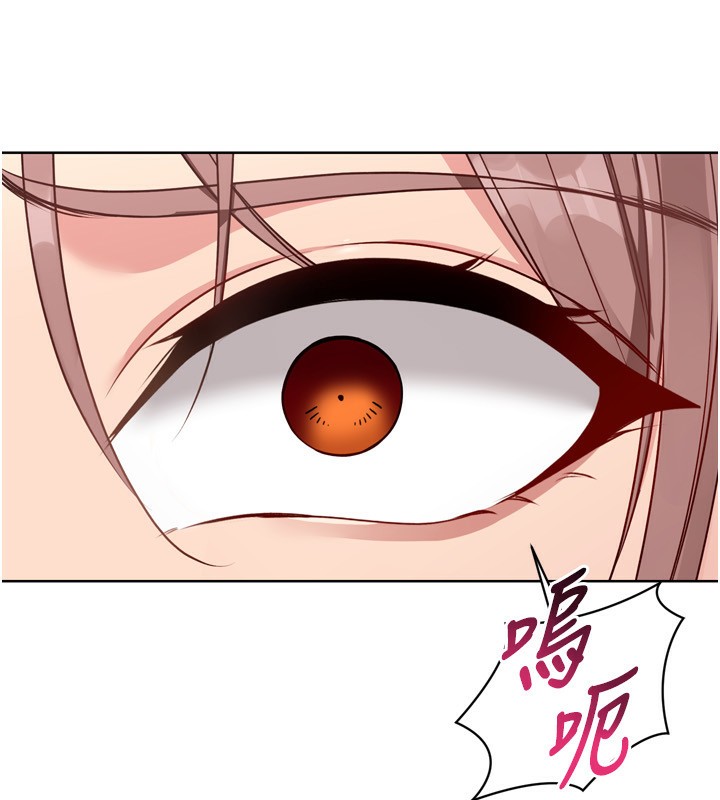 《Setup!排球少女》漫画 第55話-放飛自我得到的快感