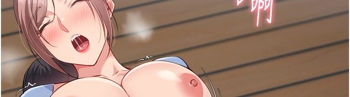 《Setup!排球少女》漫画 第55話-放飛自我得到的快感