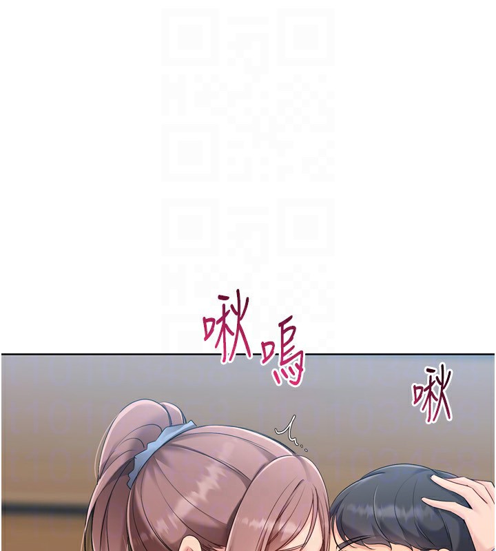 《Setup!排球少女》漫画 第55話-放飛自我得到的快感