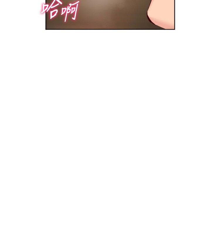 《Setup!排球少女》漫画 第56話-在戶外噴水的變態母狗