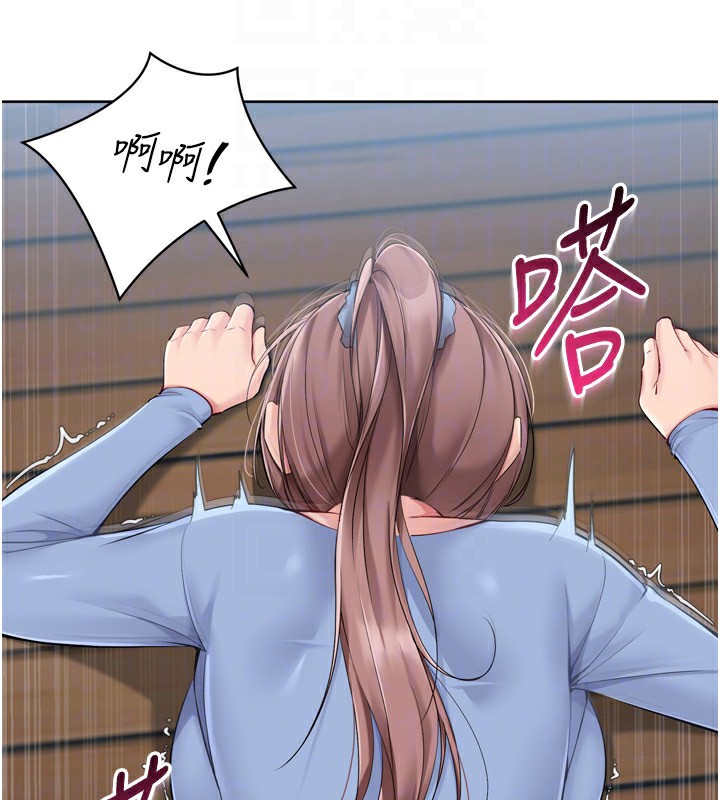 《Setup!排球少女》漫画 第56話-在戶外噴水的變態母狗