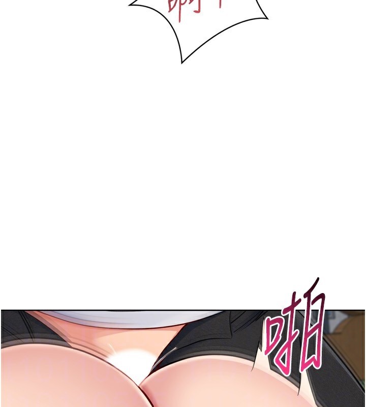 《Setup!排球少女》漫画 第56話-在戶外噴水的變態母狗