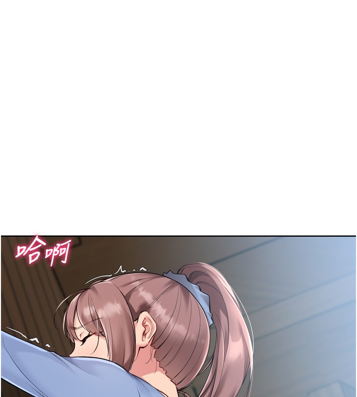 《Setup!排球少女》漫画 第56話-在戶外噴水的變態母狗