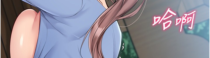 《Setup!排球少女》漫画 第56話-在戶外噴水的變態母狗
