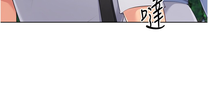 《Setup!排球少女》漫画 第56話-在戶外噴水的變態母狗