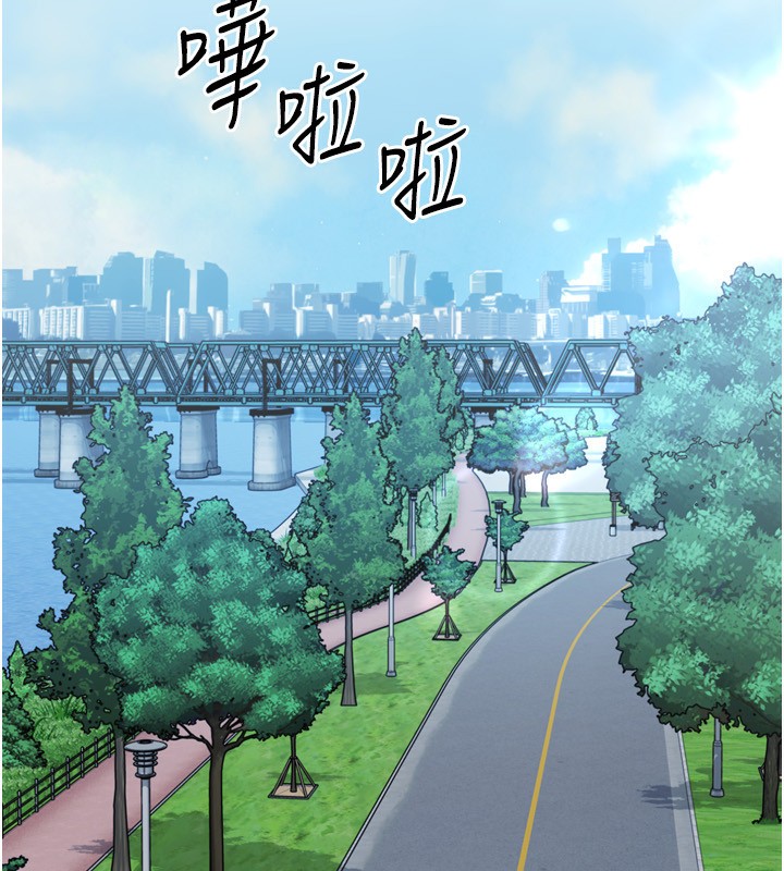 《Setup!排球少女》漫画 第56話-在戶外噴水的變態母狗