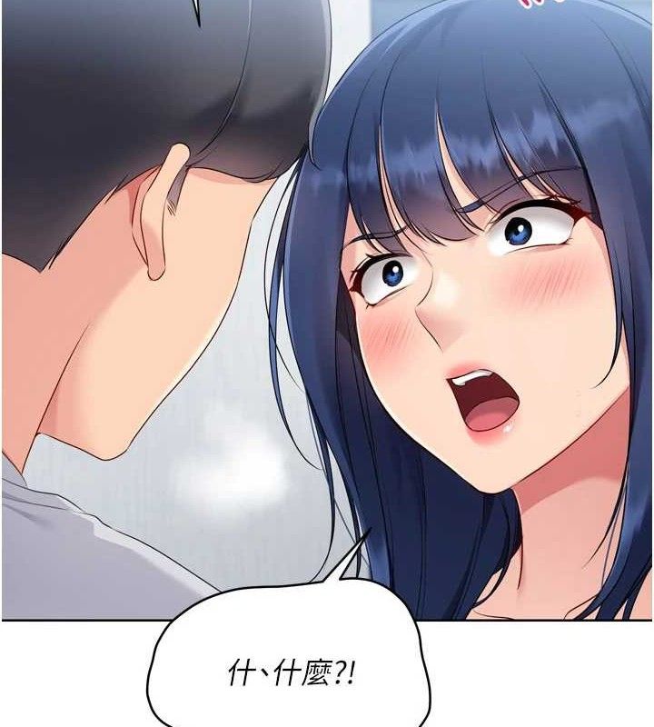 《Setup!排球少女》漫画 第61話-與妳的「親密連結」