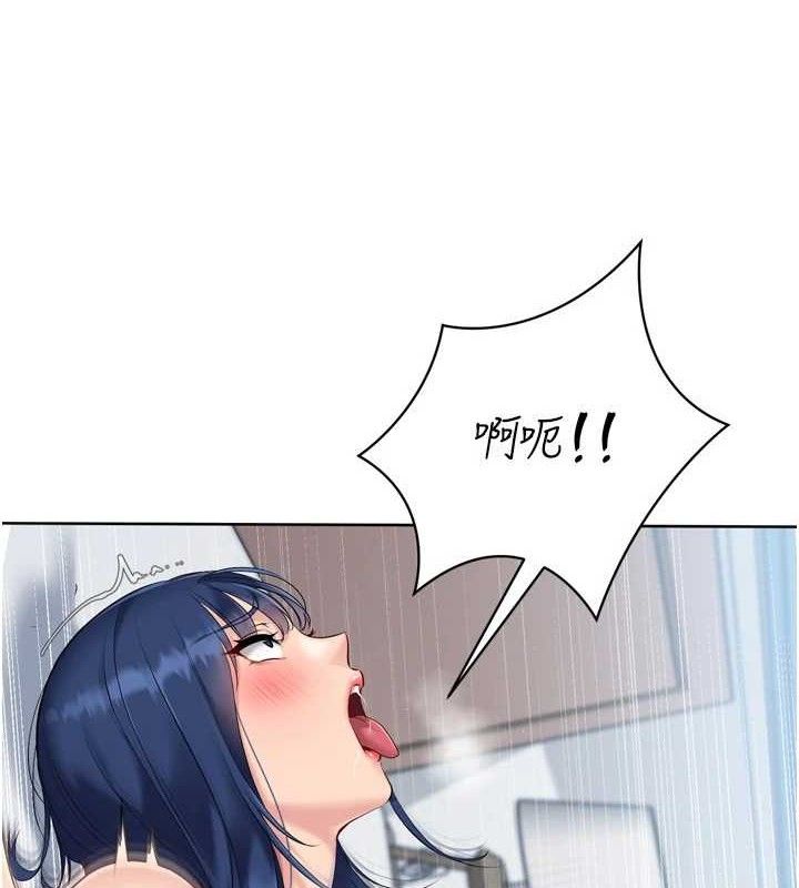 《Setup!排球少女》漫画 第61話-與妳的「親密連結」