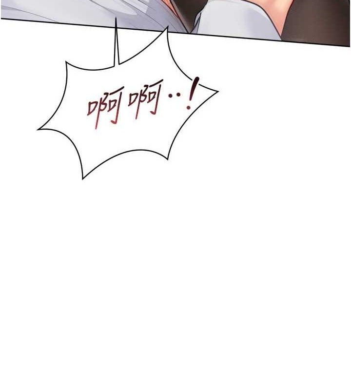 《Setup!排球少女》漫画 第61話-與妳的「親密連結」