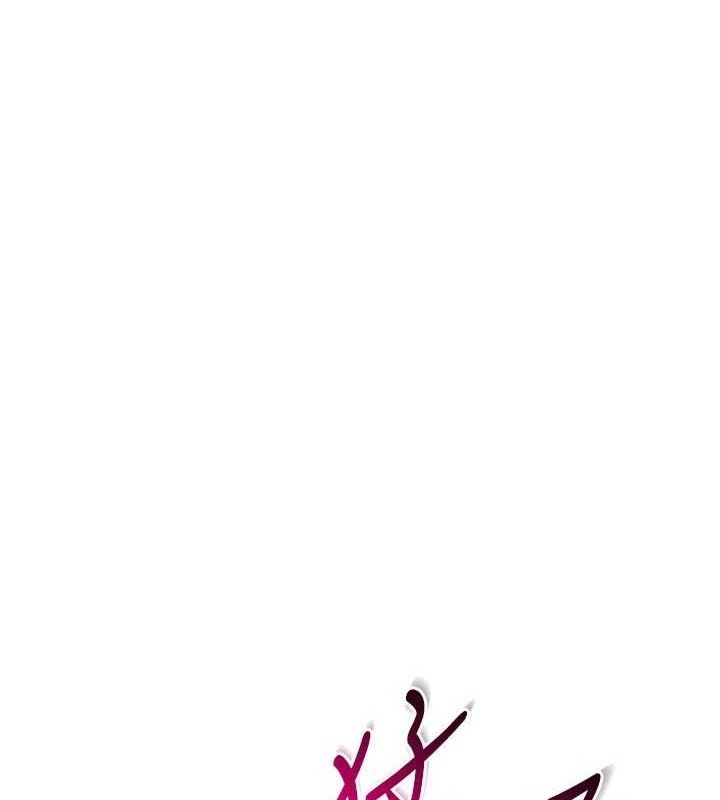 《Setup!排球少女》漫画 第61話-與妳的「親密連結」