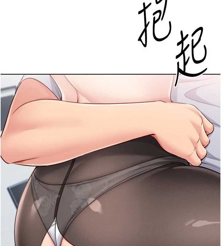 《Setup!排球少女》漫画 第61話-與妳的「親密連結」