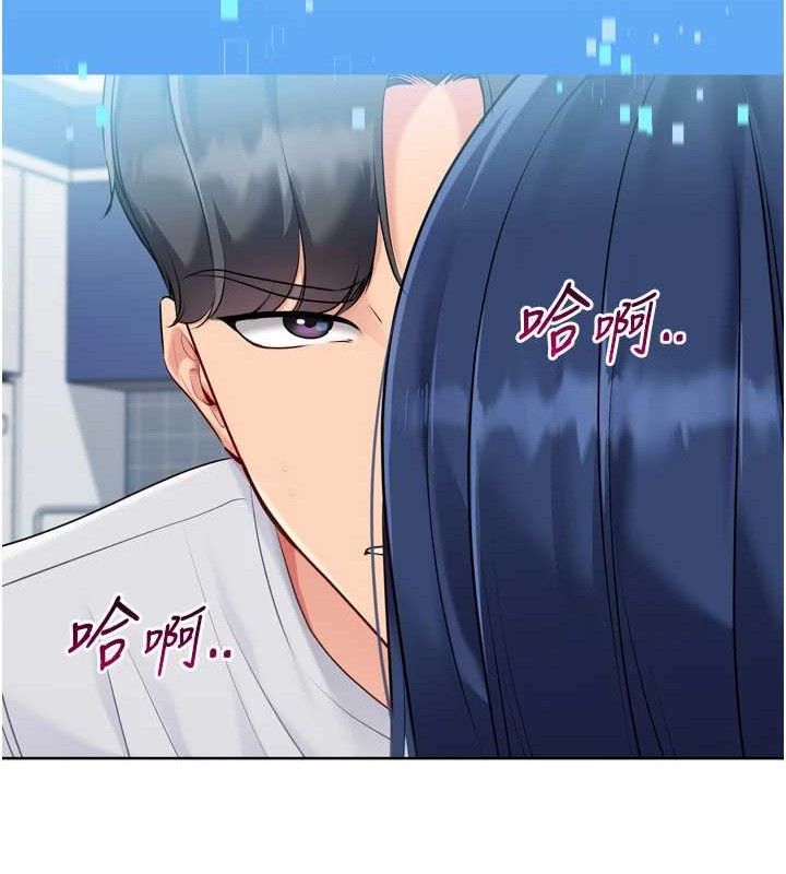 《Setup!排球少女》漫画 第61話-與妳的「親密連結」