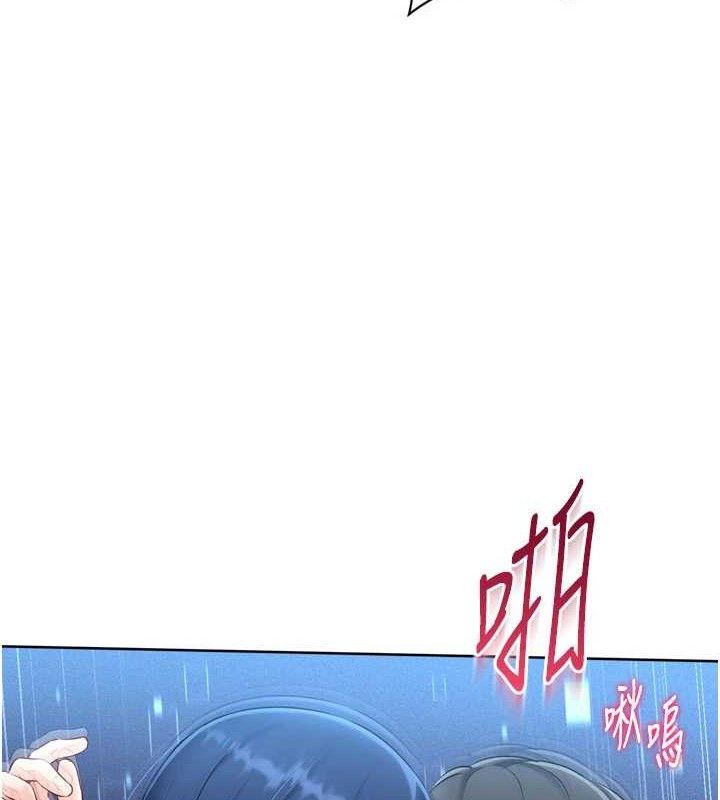 《Setup!排球少女》漫画 第61話-與妳的「親密連結」