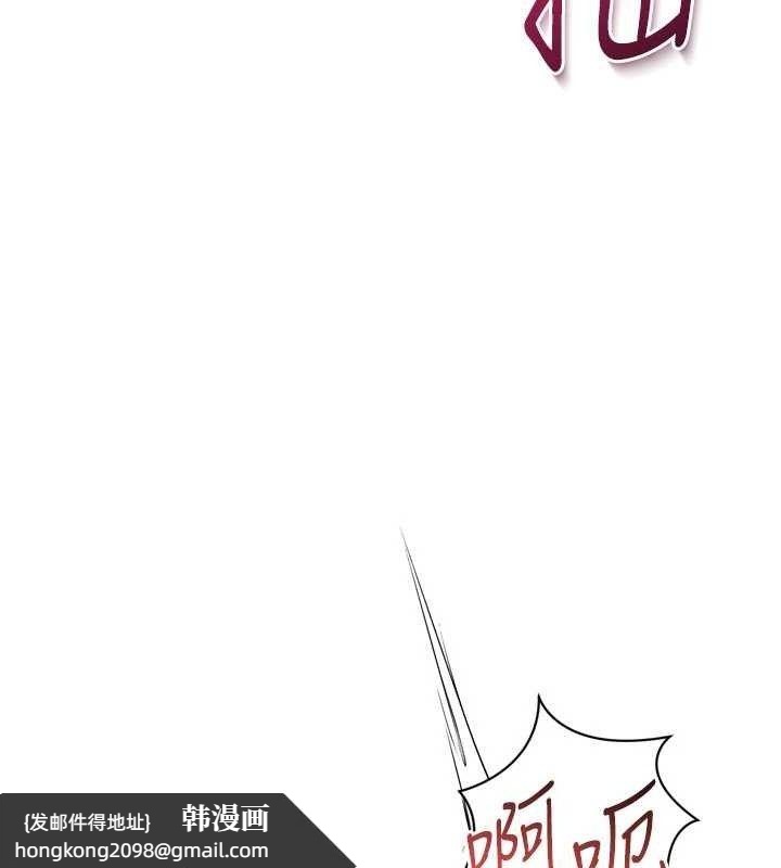 《Setup!排球少女》漫画 第61話-與妳的「親密連結」