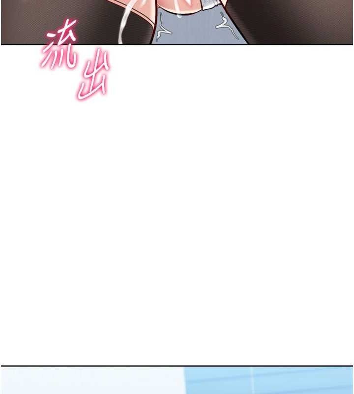 《Setup!排球少女》漫画 第61話-與妳的「親密連結」