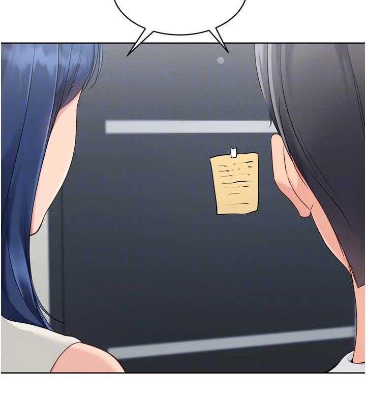 《Setup!排球少女》漫画 第61話-與妳的「親密連結」