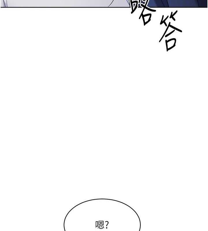 《Setup!排球少女》漫画 第61話-與妳的「親密連結」