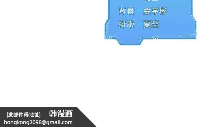 《Setup!排球少女》漫画 第61話-與妳的「親密連結」