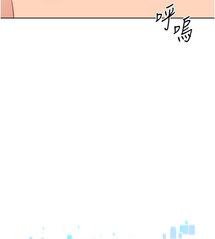 《Setup!排球少女》漫画 第62話-是時候該離開了
