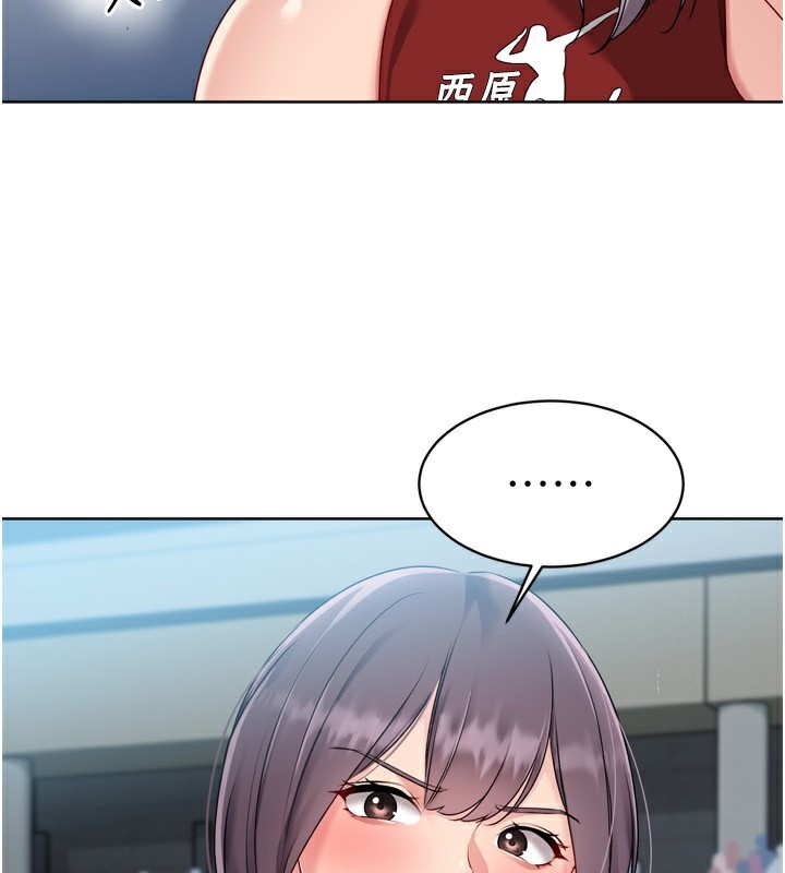 《Setup!排球少女》漫画 第62話-是時候該離開了