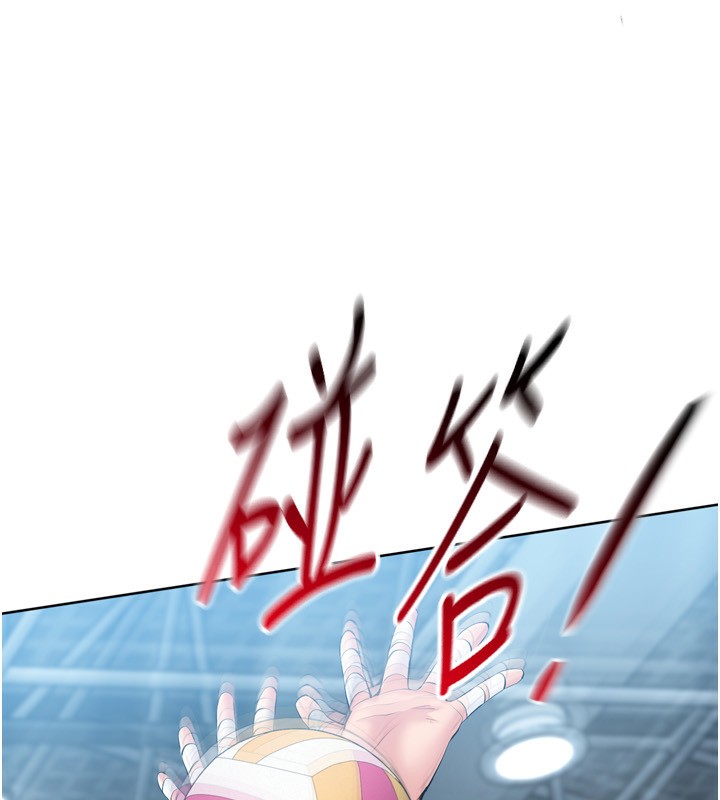 《Setup!排球少女》漫画 第62話-是時候該離開了
