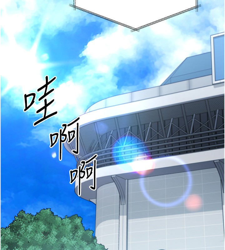 《Setup!排球少女》漫画 第62話-是時候該離開了
