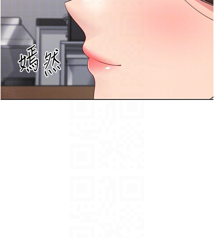 《Setup!排球少女》漫画 第62話-是時候該離開了