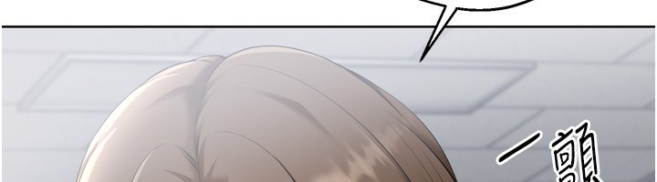 《Setup!排球少女》漫画 第63話-好想念你給我的溫暖