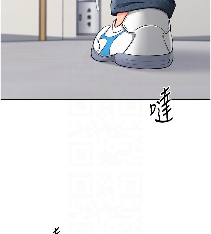 《Setup!排球少女》漫画 第63話-好想念你給我的溫暖
