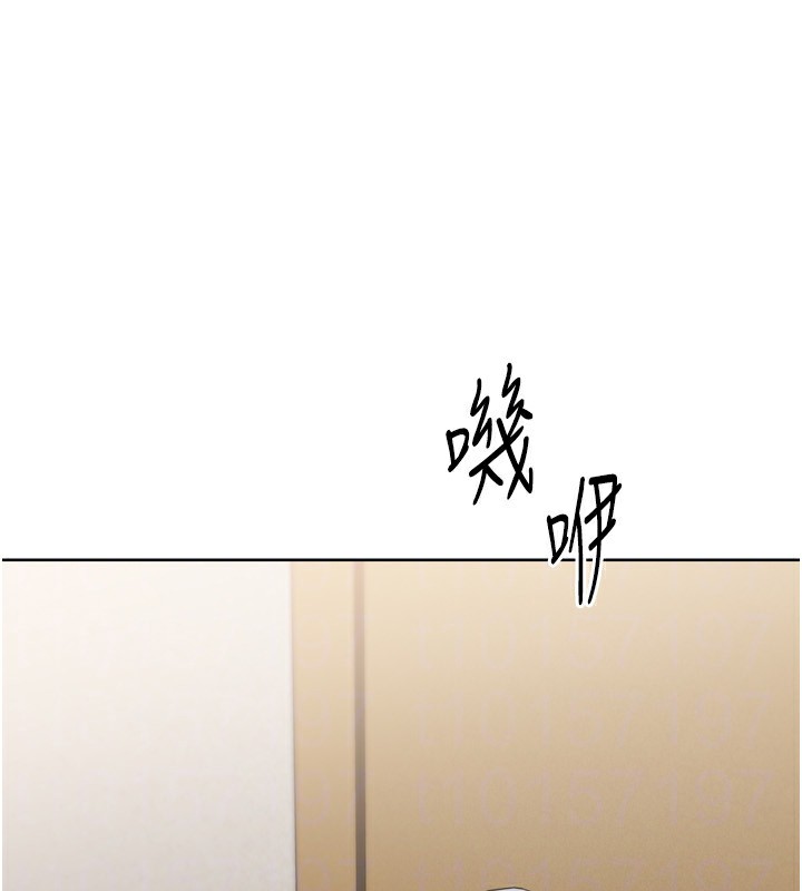 《Setup!排球少女》漫画 第63話-好想念你給我的溫暖