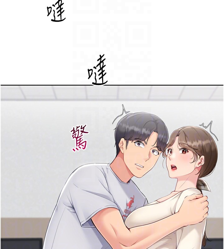 《Setup!排球少女》漫画 第63話-好想念你給我的溫暖