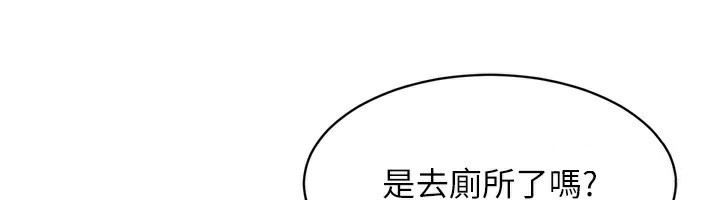 《Setup!排球少女》漫画 第63話-好想念你給我的溫暖