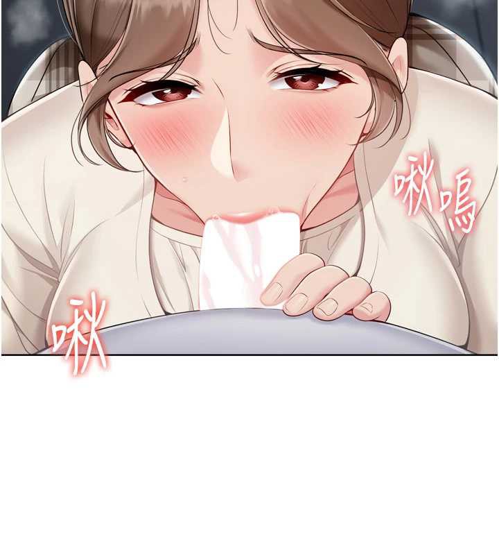 《Setup!排球少女》漫画 第65話-被充血巨根抽插的小穴