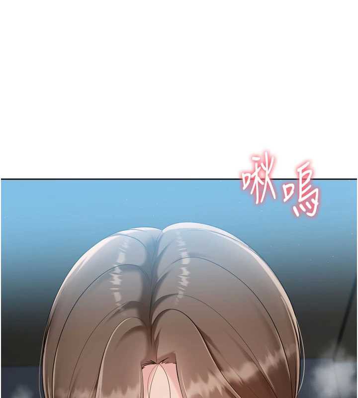 《Setup!排球少女》漫画 第65話-被充血巨根抽插的小穴