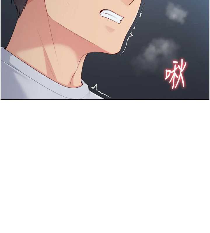 《Setup!排球少女》漫画 第65話-被充血巨根抽插的小穴